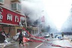 南方家私商場爆炸 南充市南部縣一商場外發生爆炸