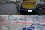 今晨上海浦東川楊河橋發生多起交通事故 以致一人死