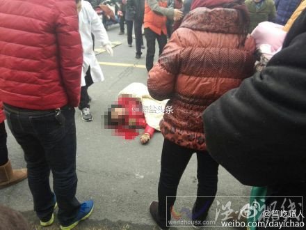 海鹽西塘橋車禍