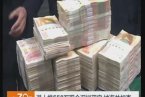男子帶550萬現金買房 香港男子提550萬現金跑深圳買房