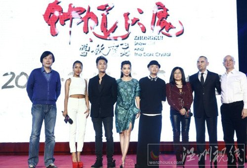 鐘馗伏魔之雪妖魔靈演員名單