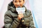 李小冉與鄢頗結婚 但李小冉對她和鄢頗的婚事不愿多