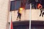 慈溪保險公司發生大火 一人從著火樓上跳下受傷