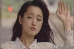 楊鈺瑩和竇唯主演電影《時光列車》劇照曝光