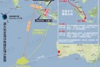 【雷達回波】美軍機發現雷達回波和馬航失蹤飛機無