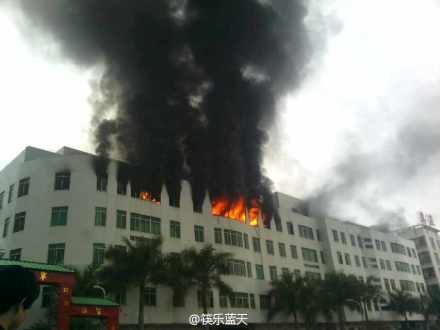 澄海區(qū)一體育用品廠火災