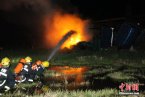 四川高速黃磷車車禍 今天四川西昌高速上一黃磷貨車