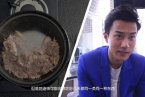 劉愷威會(huì)不會(huì)做菜 劉愷威坦白自己沒(méi)有煮飯做菜天賦
