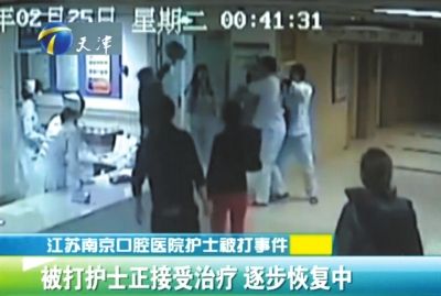 南京打護士事件最新消息，南京被打護士癱瘓打人的袁亞平已被刑拘