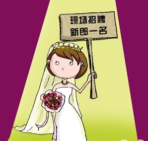 上海單身男女比例