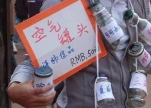 貴州推出空氣罐頭