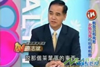臺灣綜藝節目談大陸人吃不起茶葉蛋 大陸人民吃不起