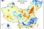 新冷空氣來了 2014年3月冷空氣影響范圍大局部降溫