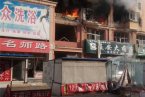 葫蘆島爆炸 3月16日遼寧省葫蘆島市新大陸居民樓發(fā)生