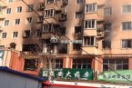 遼寧葫蘆島爆炸 3月16日葫蘆島連山區居民樓燃氣爆炸