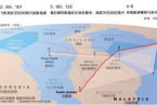 馬航mh370最新消息 截至22日馬航mh370失聯航班仍無絲毫