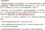 馬航墜毀無證據(jù) 英國航空失事調(diào)查局結(jié)果不是馬航墜
