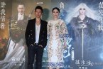 范冰冰黃曉明《白發(fā)魔女傳》發(fā)布會(huì) 現(xiàn)場(chǎng)黃曉明范冰