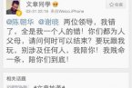 文章叫板南都主編 我陪你們到底 網友:這才是不可一