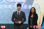 金秀賢來北京了 金秀賢亞洲巡演北京是中國第三站