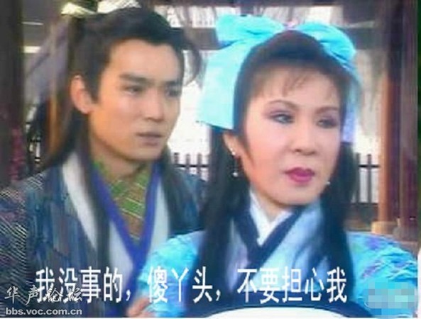 西門大媽楊鈞鈞65歲還演18歲少女