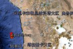 智利地震最新消息 2014年4月2日智利地震海嘯已造成