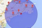 威海地震 2014年4月4日山東威海發生4.0級地震