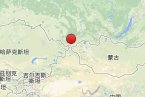 俄羅斯地震 2014年4月6日俄羅斯發(fā)生5.2級地震