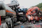 京昆高速車禍 2014年4月18日京昆高速四川廣元境內(nèi)5起