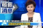 澳航劫機 澳大利亞客機在飛往巴厘島途中遭劫持乘客