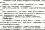 女記者被警察查房驗?zāi)? class=