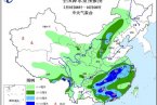 未來三天南方有持續暴雨 北方有降溫沙塵