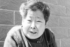 老太苦等初戀60年終身未嫁 為了一句承諾兩年后娶你