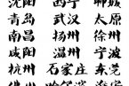 蘇寧提供免費貼膜 19日起全國34個城市享受蘇寧貼膜