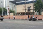 金秀賢5.20來溫州 金秀賢攜手主持人伊一來溫州甌北