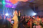 金華富二代辦婚宴捐款380萬 父子兩人都熱衷慈善事業