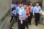 男子搶劫殺人后上班 身份竟然是法警
