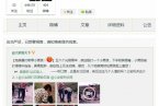 奶西村光背男子群毆少年 被打少年僅14歲