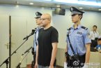李代沫庭審現(xiàn)場 李代沫被判有期徒刑九個月罰款兩千