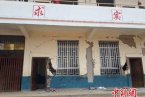 5月24日云南盈江地震 5.6級(jí)地震讓一對(duì)夫妻失去了婚房