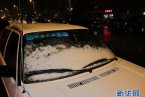 哈爾濱五月飄雪 2014年5月2日黑龍江受冷空氣影響哈爾