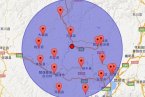 元謀地震 2014年5月7日云南楚雄元謀縣發生4.7級地震