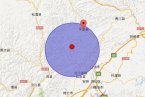 四川地震最新消息2014 綿陽北川3.0級地震