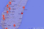 臺灣花蓮地震 2014年5月21日臺灣花蓮縣發生5.7級地震