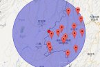 云南盈江地震 2014年5月24日云南省德宏州盈江縣發生