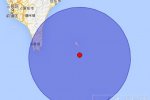 臺灣海域地震 2014年5月29日屏東縣東南海域發(fā)生4.3級
