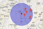 盈江地震 2014年6月17日云南盈江發生4.3級地震