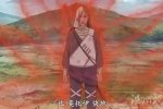 原八尾人柱力深井 火影忍者538集出現了另一個人柱力