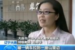 老師住深山出高考題 揭秘高考試卷命題過程
