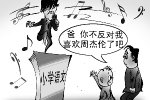 教材收錄周杰倫歌曲 新版小學(xué)教材收錄周杰倫的蝸牛